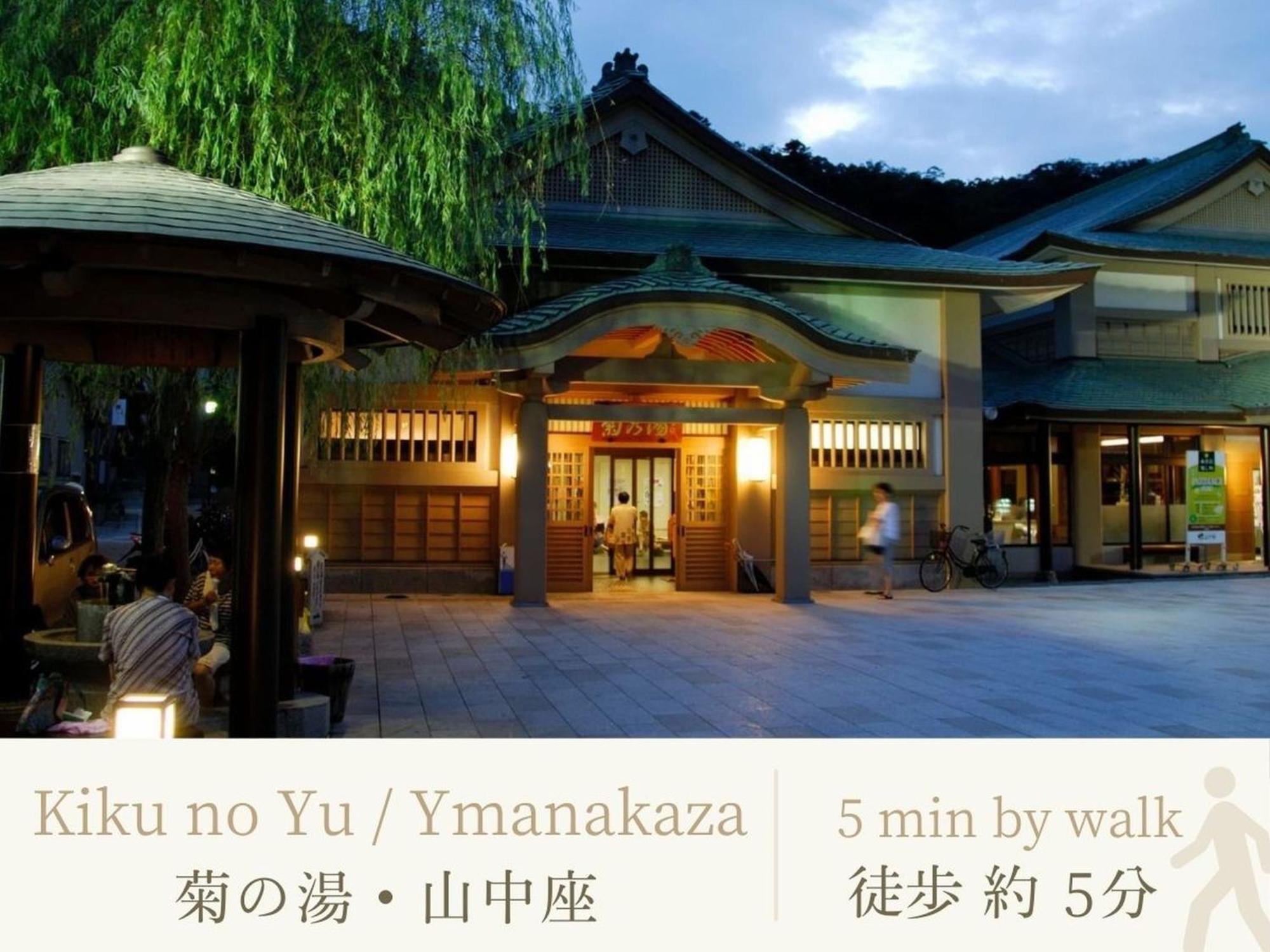 Shirasagiyu Tawaraya Hotel Kaga  Exterior photo